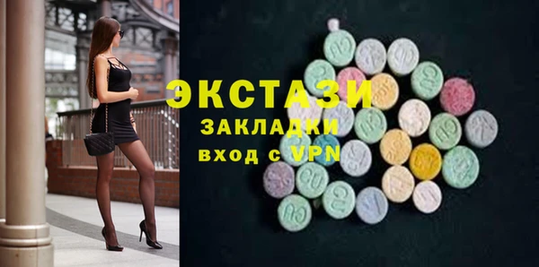 MDMA Гусь-Хрустальный