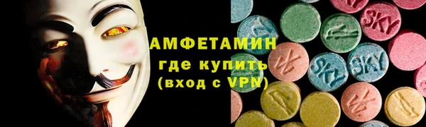 MDMA Гусь-Хрустальный