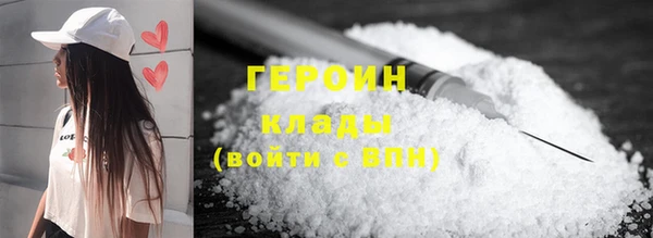 MDMA Premium VHQ Дмитровск